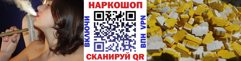 Купить наркотик аптеки Кораблино Гашиш СК Мефедрон Каннабис Кокаин