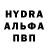 Альфа ПВП Crystall fernando andres