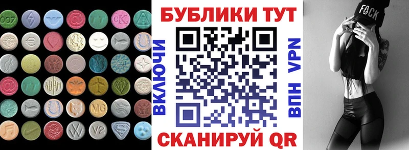 blacksprut рабочий сайт  Кораблино  ЭКСТАЗИ mix 
