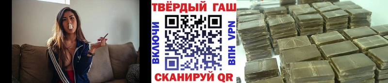 ГАШИШ индика сатива  блэк спрут   Кораблино 