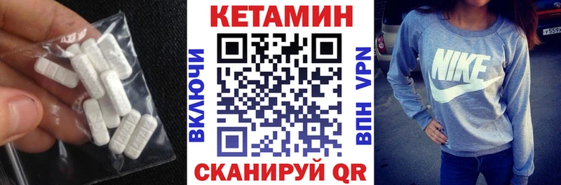 Кетамин ketamine  как найти наркотики  blacksprut   Кораблино 