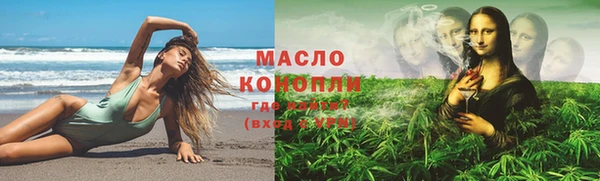 ГАЛЛЮЦИНОГЕННЫЕ ГРИБЫ Бронницы