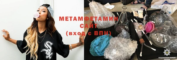 марки nbome Бородино