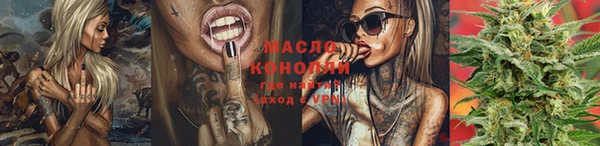 марки nbome Бородино