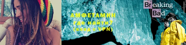 ГАЛЛЮЦИНОГЕННЫЕ ГРИБЫ Бронницы