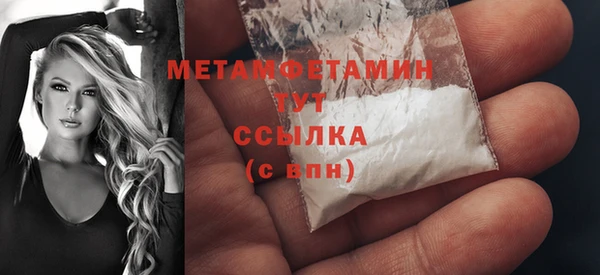 марки nbome Бородино