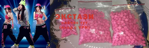 каннабис Бугульма