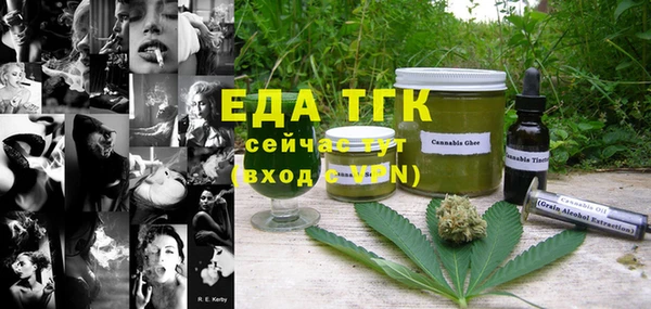 ГАЛЛЮЦИНОГЕННЫЕ ГРИБЫ Бронницы