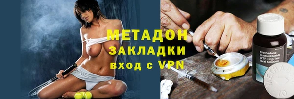 ГАЛЛЮЦИНОГЕННЫЕ ГРИБЫ Бронницы