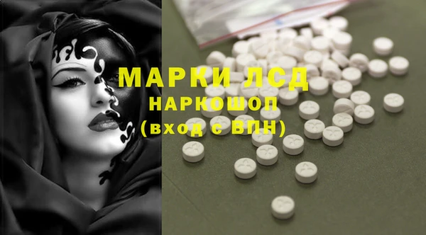 марки nbome Бородино
