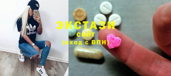 каннабис Бугульма