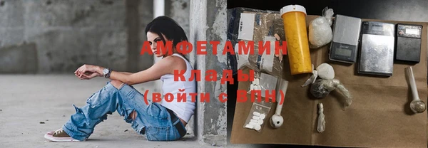 марки nbome Бородино