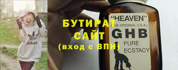 ГАЛЛЮЦИНОГЕННЫЕ ГРИБЫ Бронницы