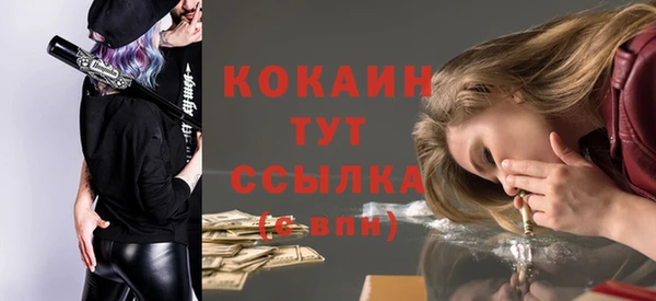марки nbome Бородино