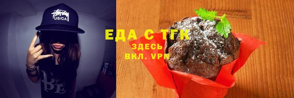 каннабис Бугульма