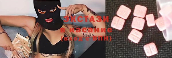 каннабис Бугульма
