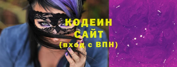 марки nbome Бородино