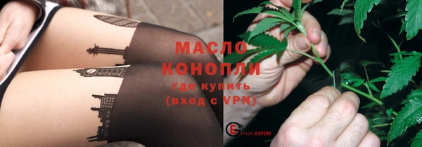 каннабис Бугульма