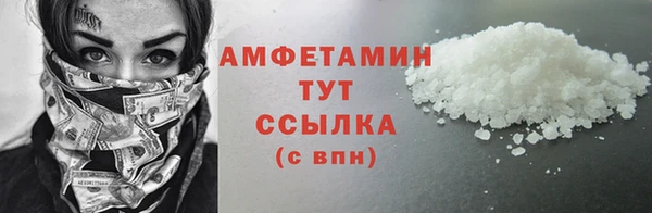 марки nbome Бородино