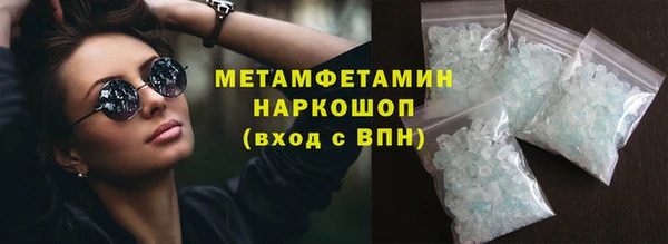 каннабис Бугульма