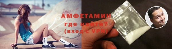 марки nbome Бородино