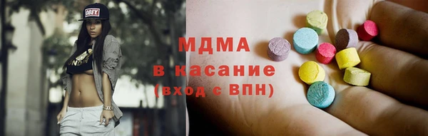 каннабис Бугульма
