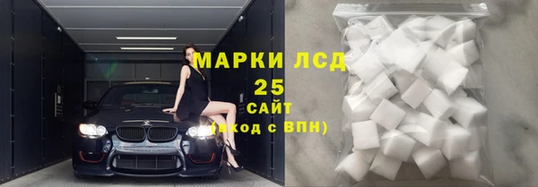 ГАЛЛЮЦИНОГЕННЫЕ ГРИБЫ Бронницы