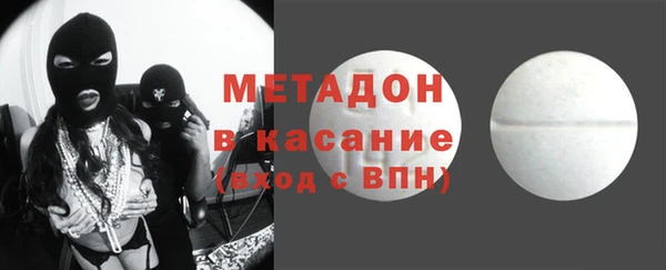 ГАЛЛЮЦИНОГЕННЫЕ ГРИБЫ Бронницы