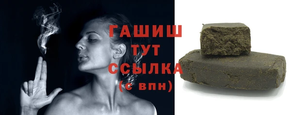 каннабис Бугульма