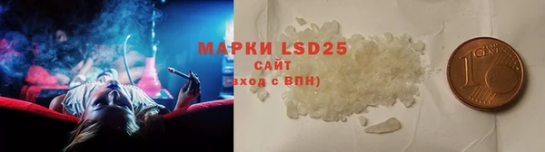 ГАЛЛЮЦИНОГЕННЫЕ ГРИБЫ Бронницы