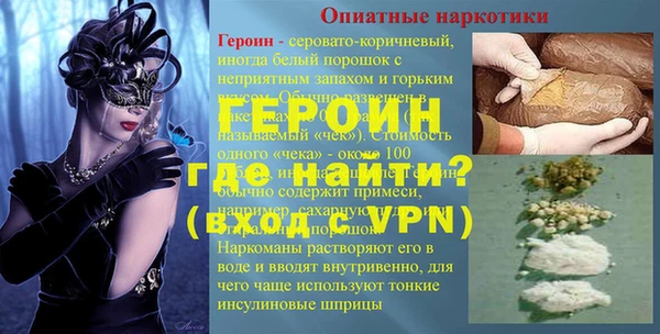 дурь Тобольск
