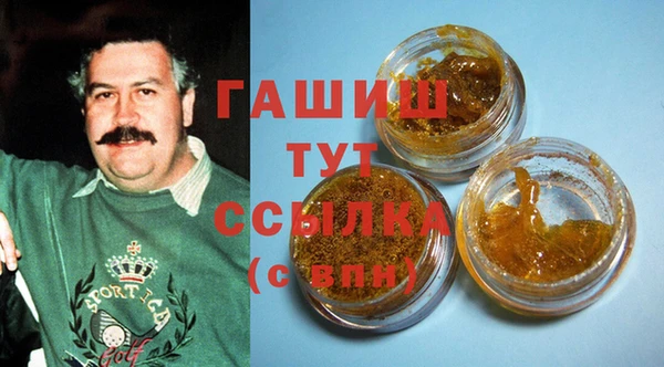 ГАЛЛЮЦИНОГЕННЫЕ ГРИБЫ Бронницы