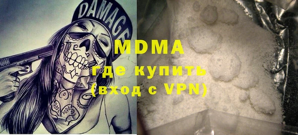 каннабис Бугульма
