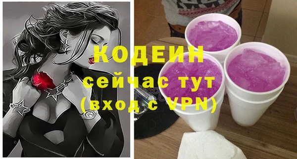 каннабис Бугульма