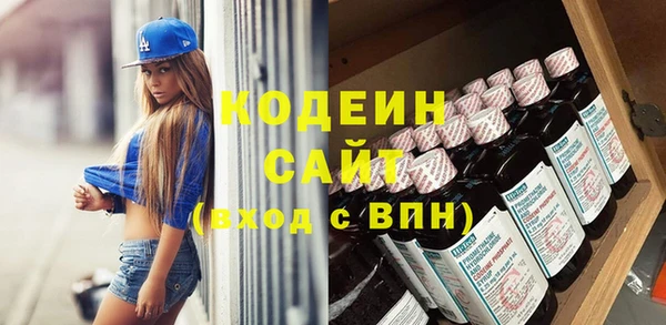 марки nbome Бородино