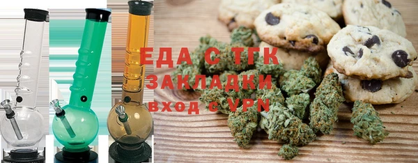 ГАЛЛЮЦИНОГЕННЫЕ ГРИБЫ Бронницы