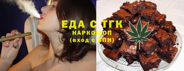 каннабис Бугульма