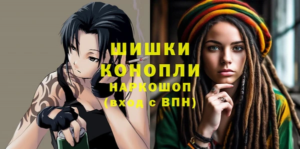 марки nbome Бородино