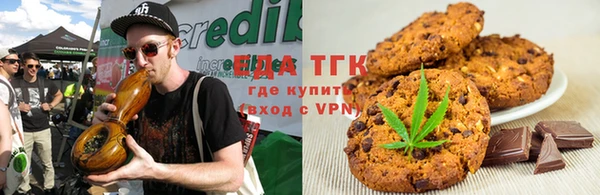 ГАЛЛЮЦИНОГЕННЫЕ ГРИБЫ Бронницы