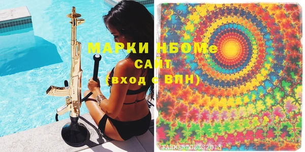 каннабис Бугульма