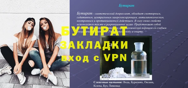 каннабис Бугульма