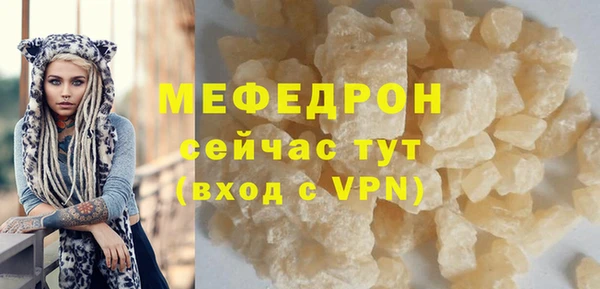 марки nbome Бородино