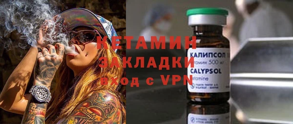 марки nbome Бородино