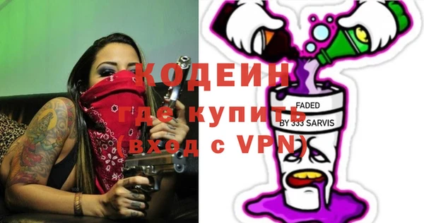 ГАЛЛЮЦИНОГЕННЫЕ ГРИБЫ Бронницы