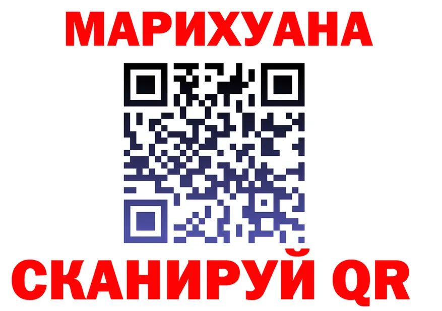 ГАШ убойный зеркало это гидра Кораблино
