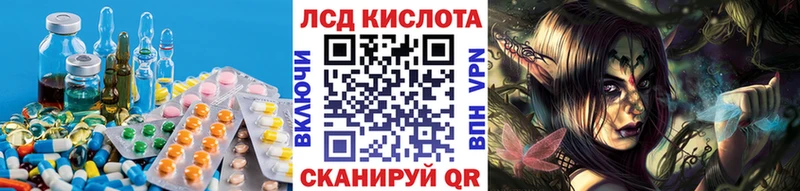 купить   Кораблино  маркетплейс телеграм  ЛСД экстази ecstasy 