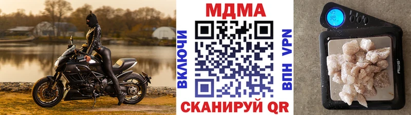 где найти наркотики  Кораблино  МДМА кристаллы 