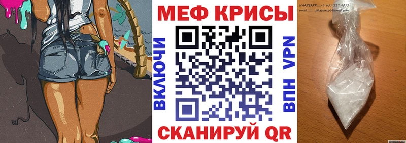 МЯУ-МЯУ mephedrone  купить наркотик  Кораблино 