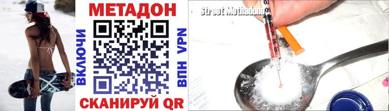 наркотики  Кораблино  OMG   Метадон VHQ 