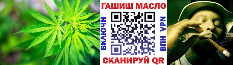 Дистиллят ТГК Wax  Кораблино 